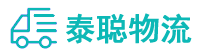 重庆到伊犁物流公司